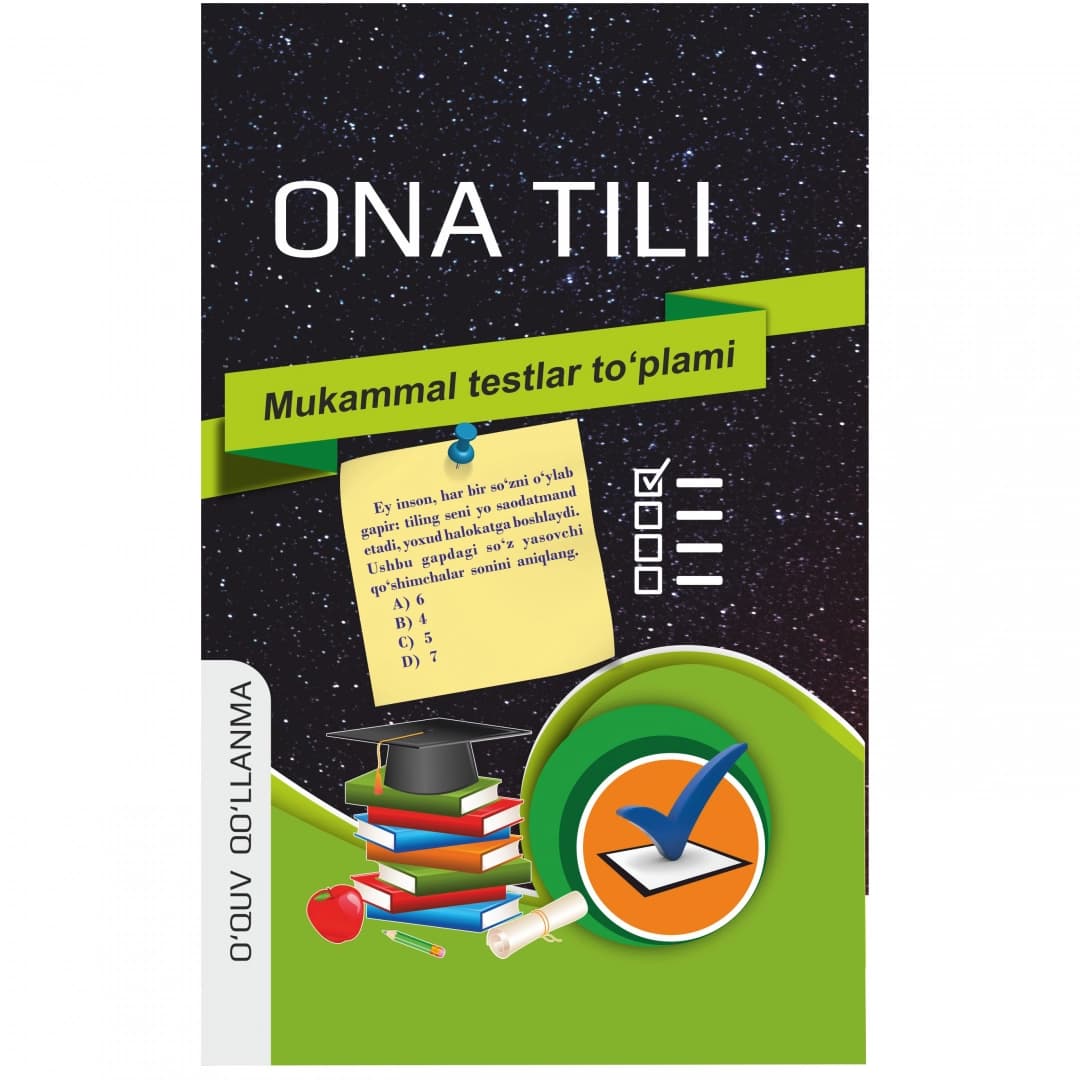 Ona tili. Mukammal testlar to'plami