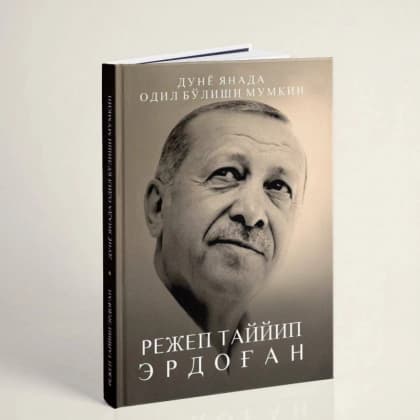 Dunyo yanada odil bo'lishi mumkin