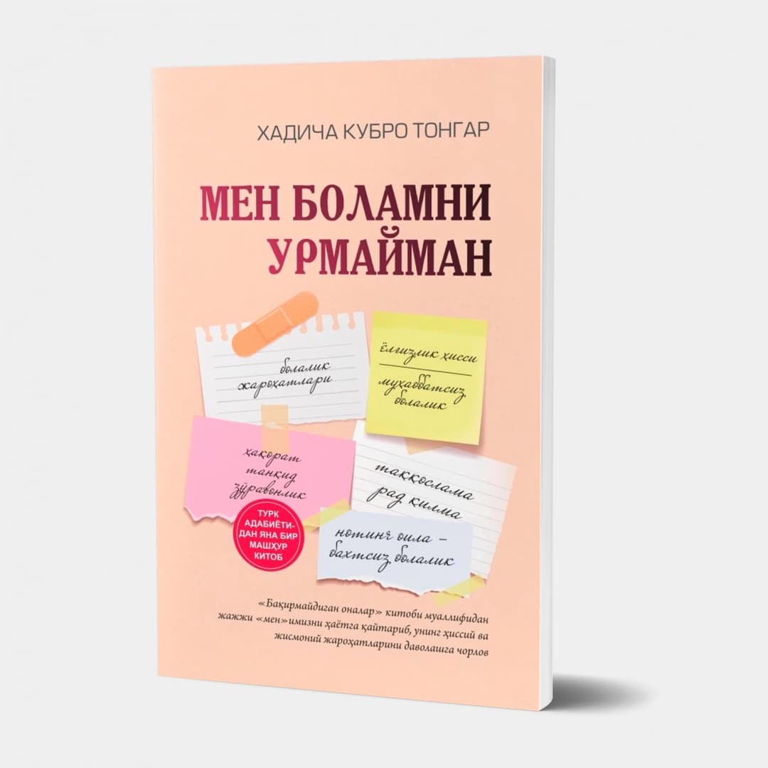 Men bolamni urmayman