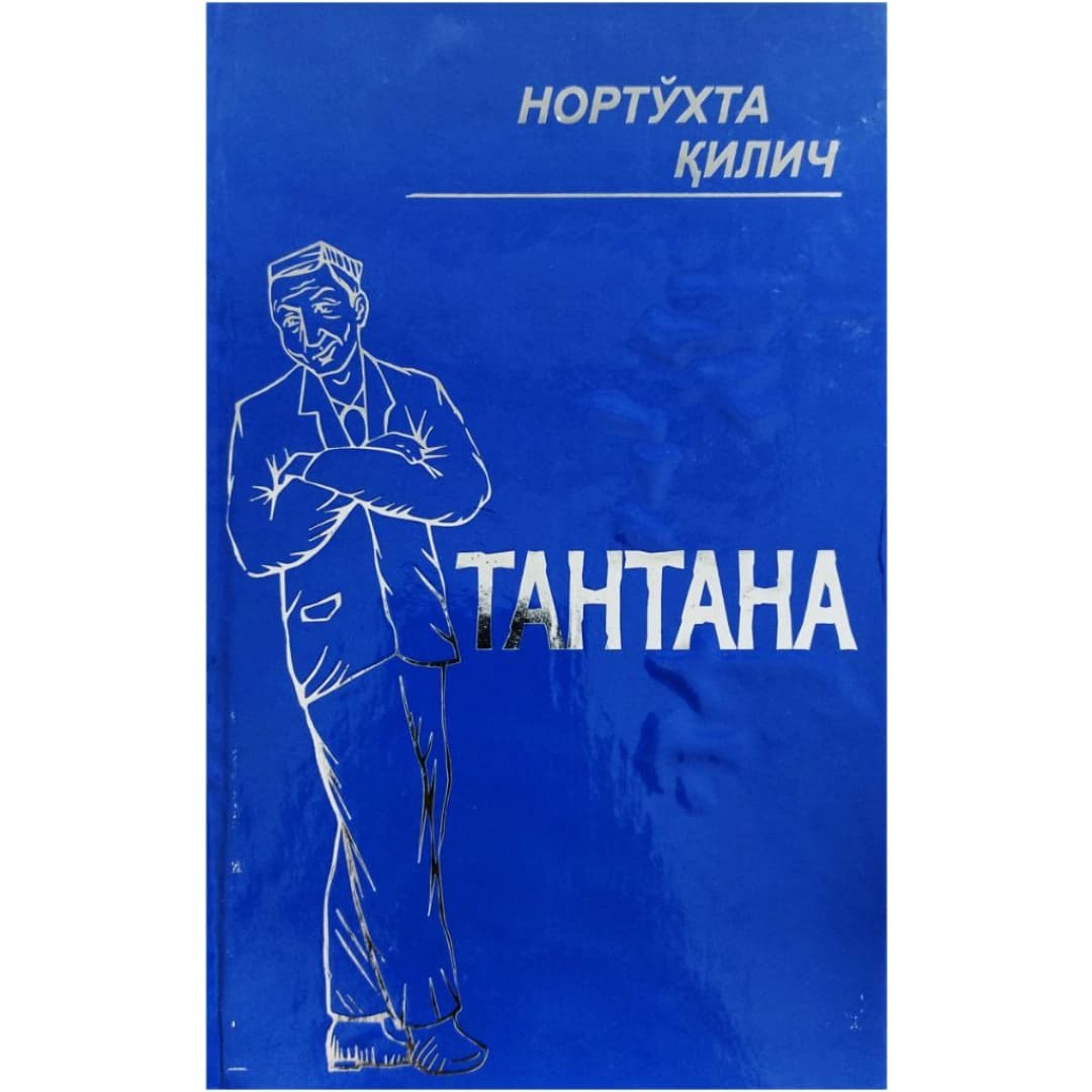 Tantana