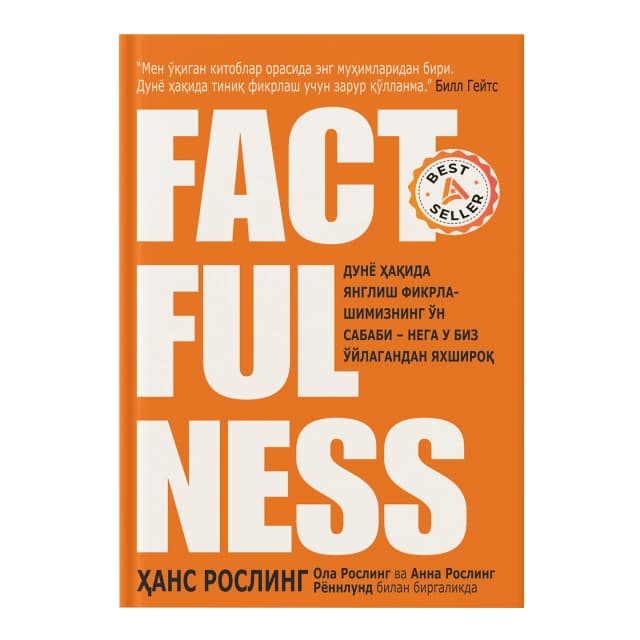 Factfulness
