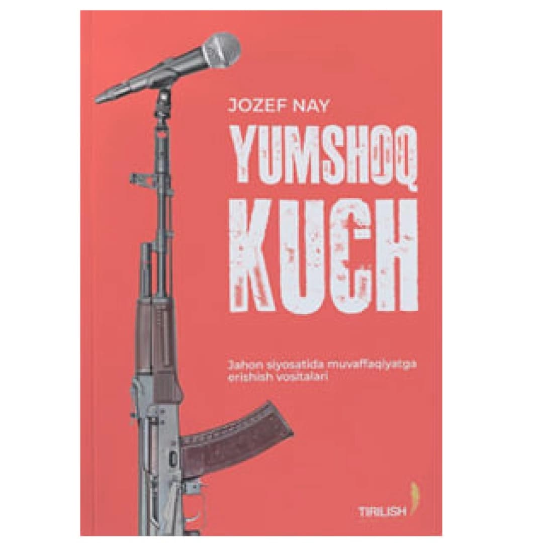 Yumshoq kuch. Jahon siyosatida muvaffaqiyatga erishish vositalari