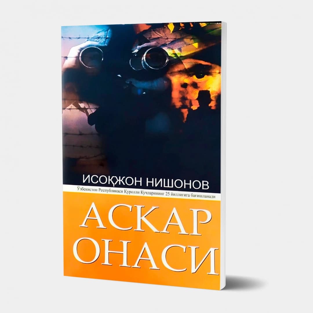 Askar onasi