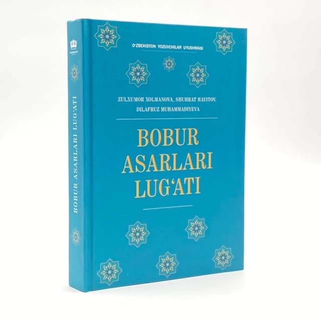Bobur asarlari lug'ati