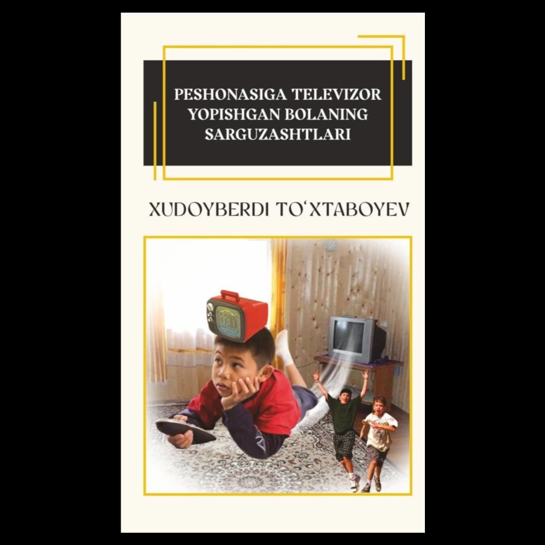 Peshonasiga televizor yopishgan bolaning sarguzashtlari