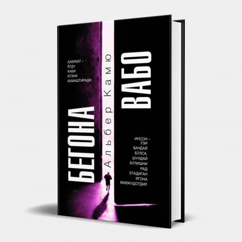 Begona, Vabo