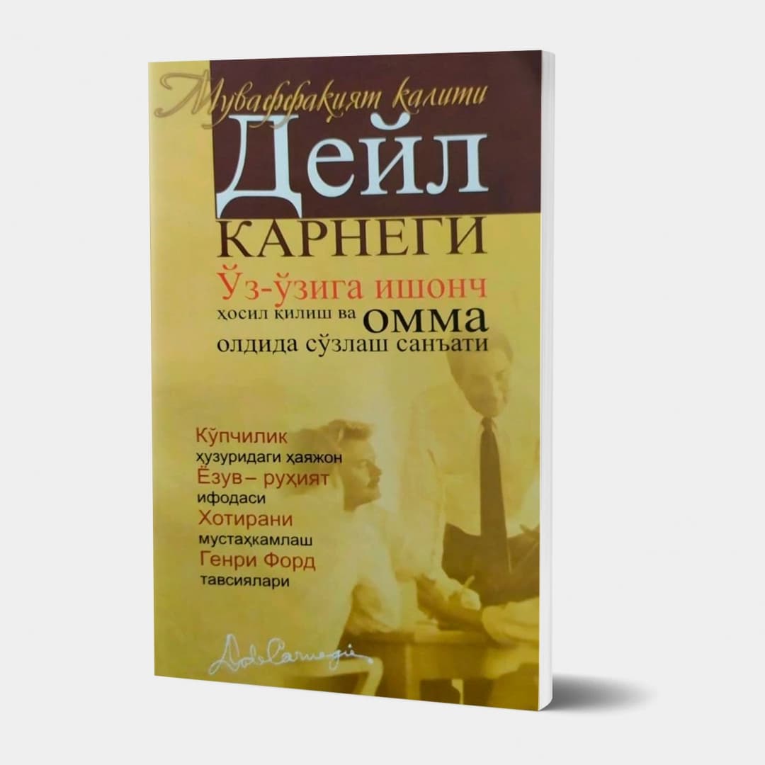 O'z-o'ziga ishonch hosil qilish va omma oldida so'zlash san'ati