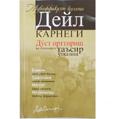 Do'st orttirish va odamlarga ta'sir o'tkazish xususida
