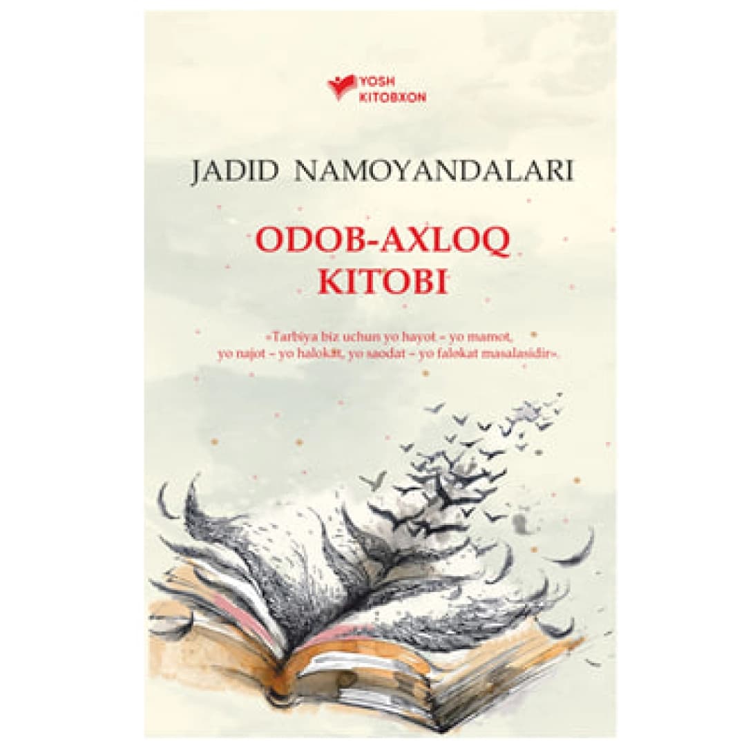 Jadid adabiyoti namoyandalari: Odob-axloq kitobi