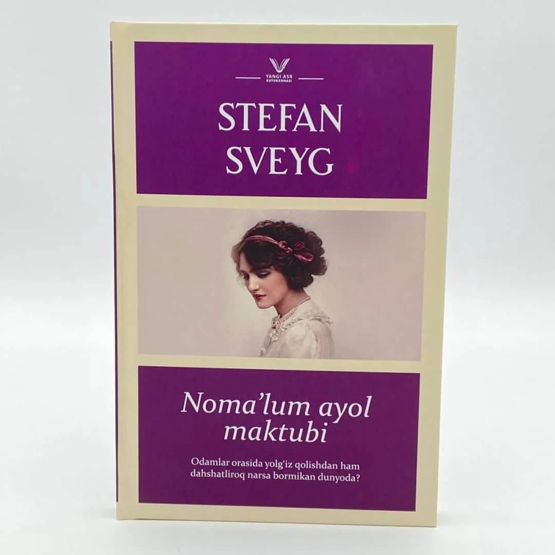 Noma'lum ayol maktubi