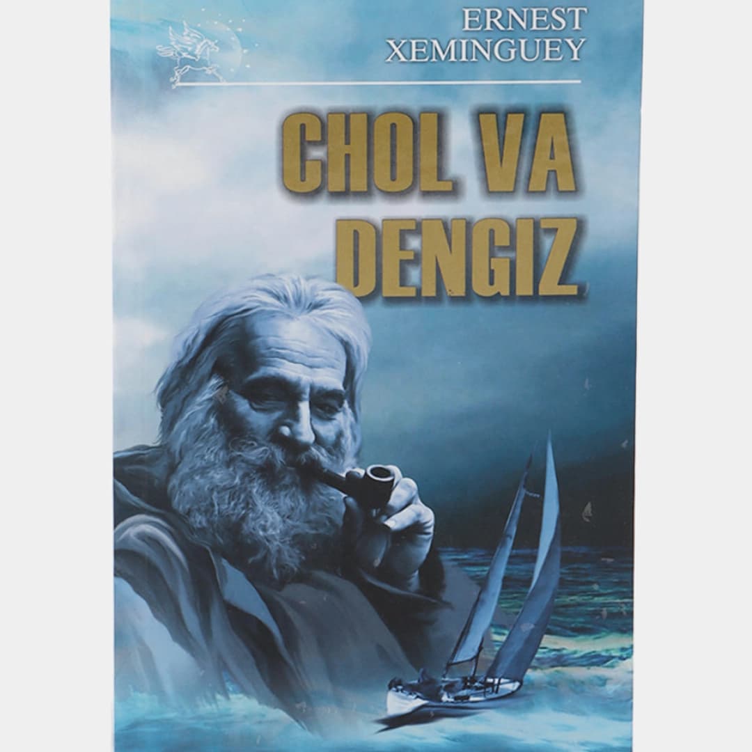 Chol va dengiz (Yumshoq muqova, YAA)