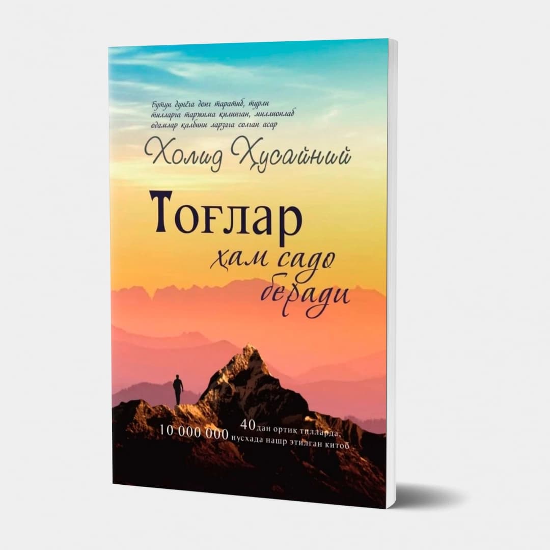 Tog'lar ham sado beradi