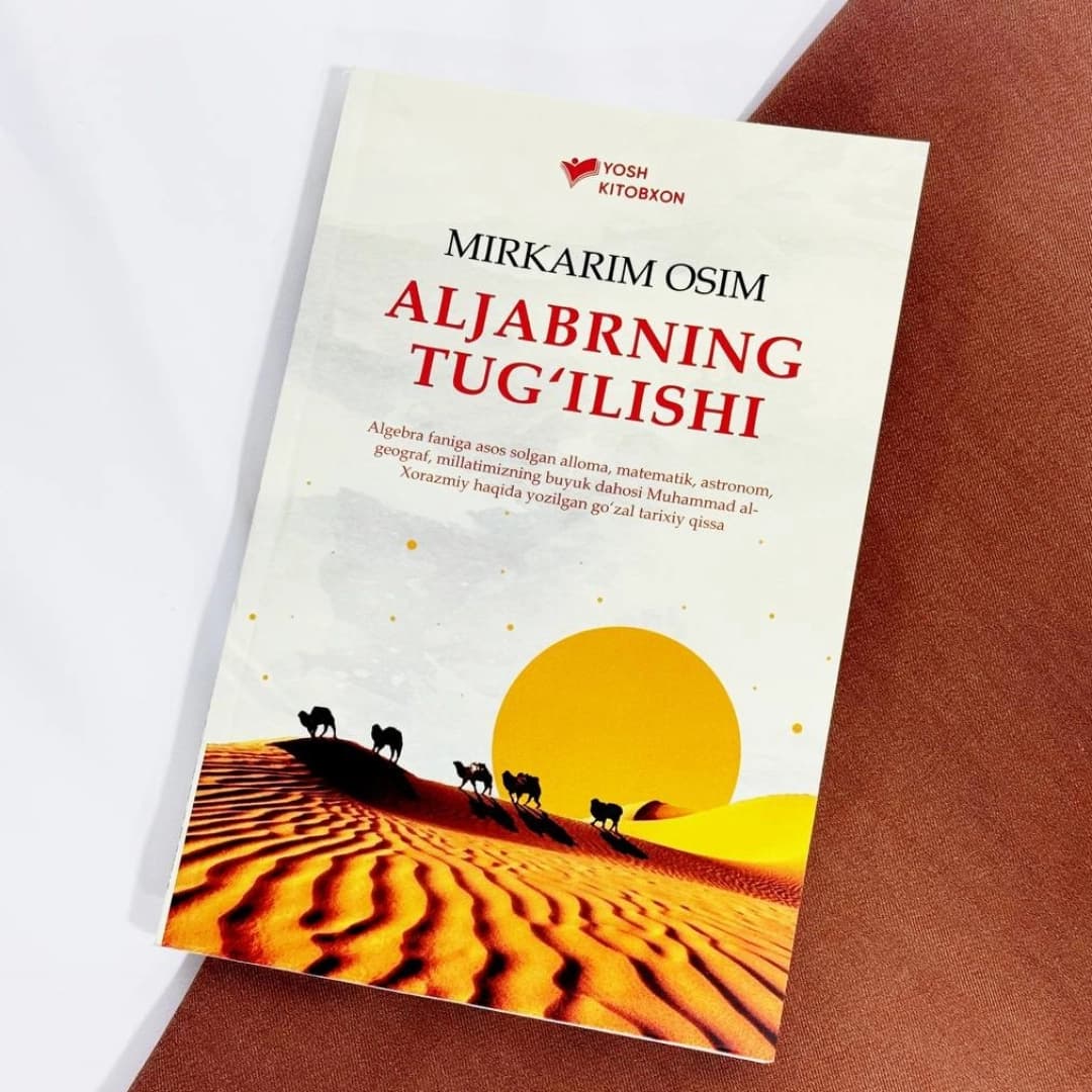 Aljabrning Tug'ilishi