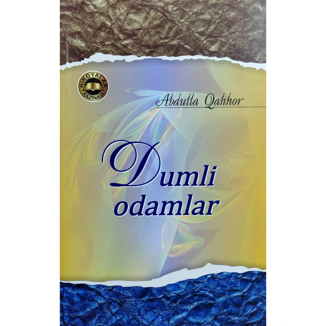 Dumli odamlar