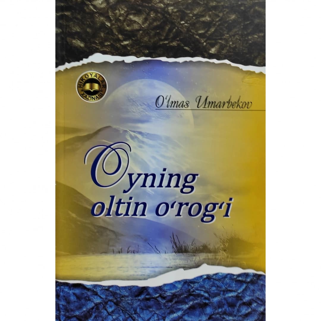 Oyning oltin o'rog'i