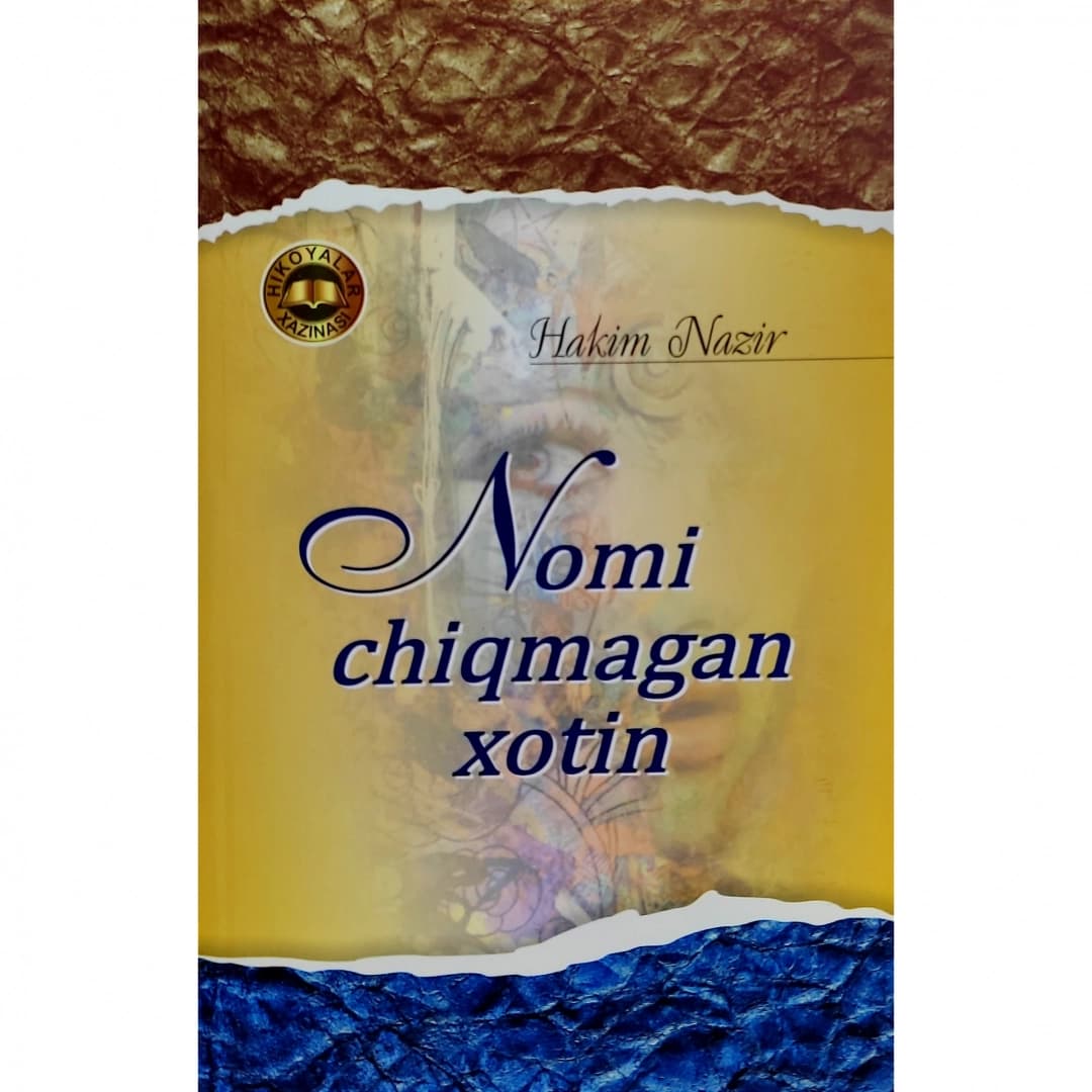 Nomi chiqmagan xotin