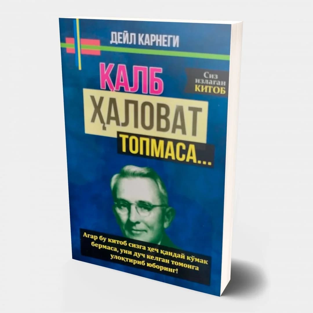 Qalb halovat topmasa