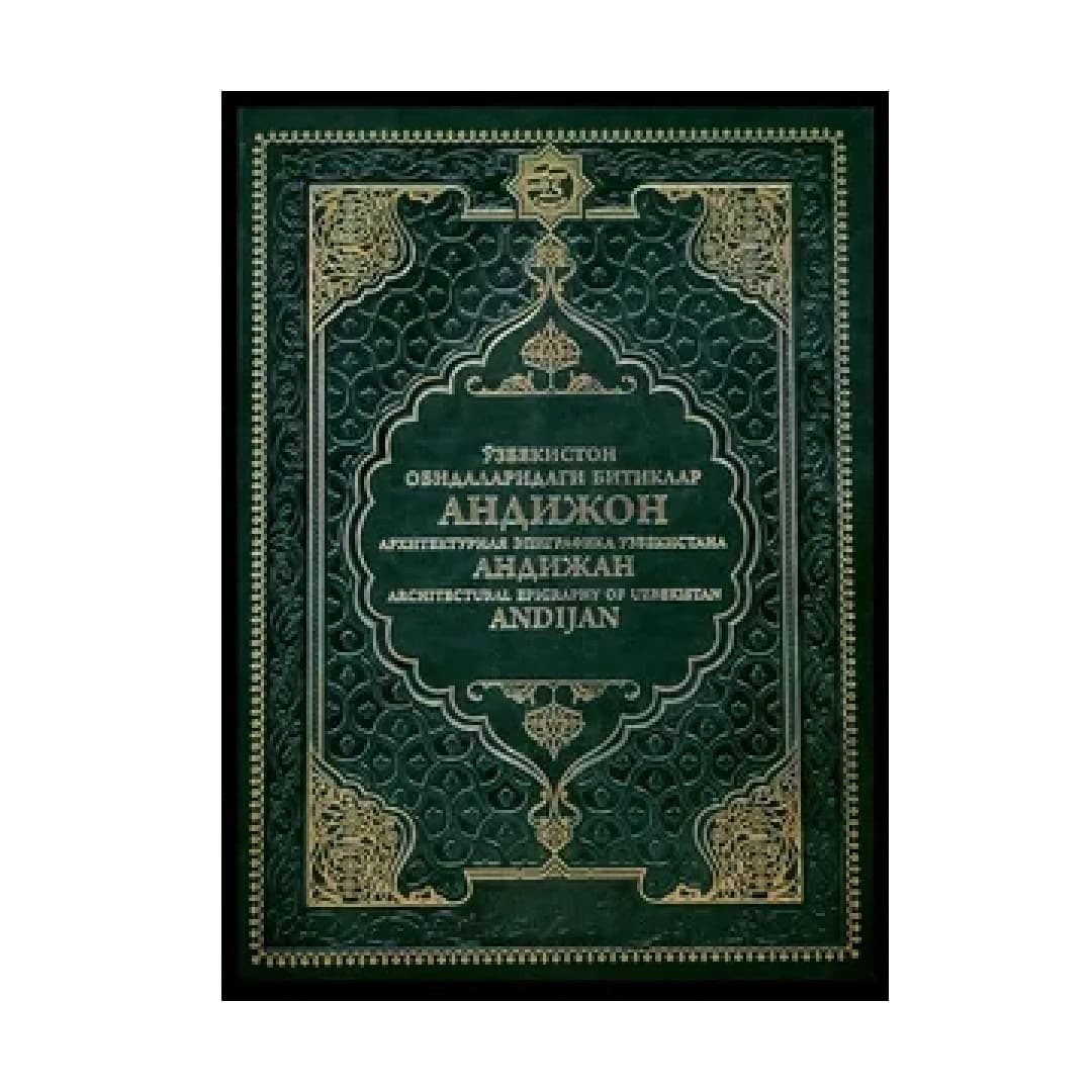 O'zbekiston obidalaridagi bitiklar Andijon