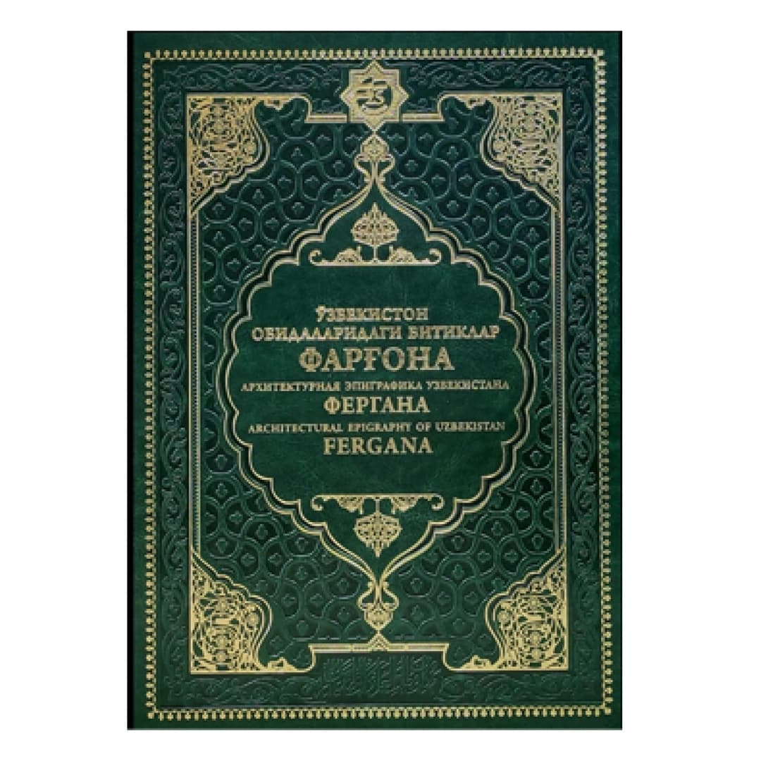 O'zbekiston obidalaridagi bitiklar Farg'ona