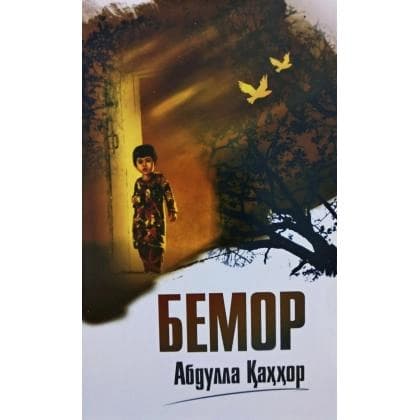 Bemor
