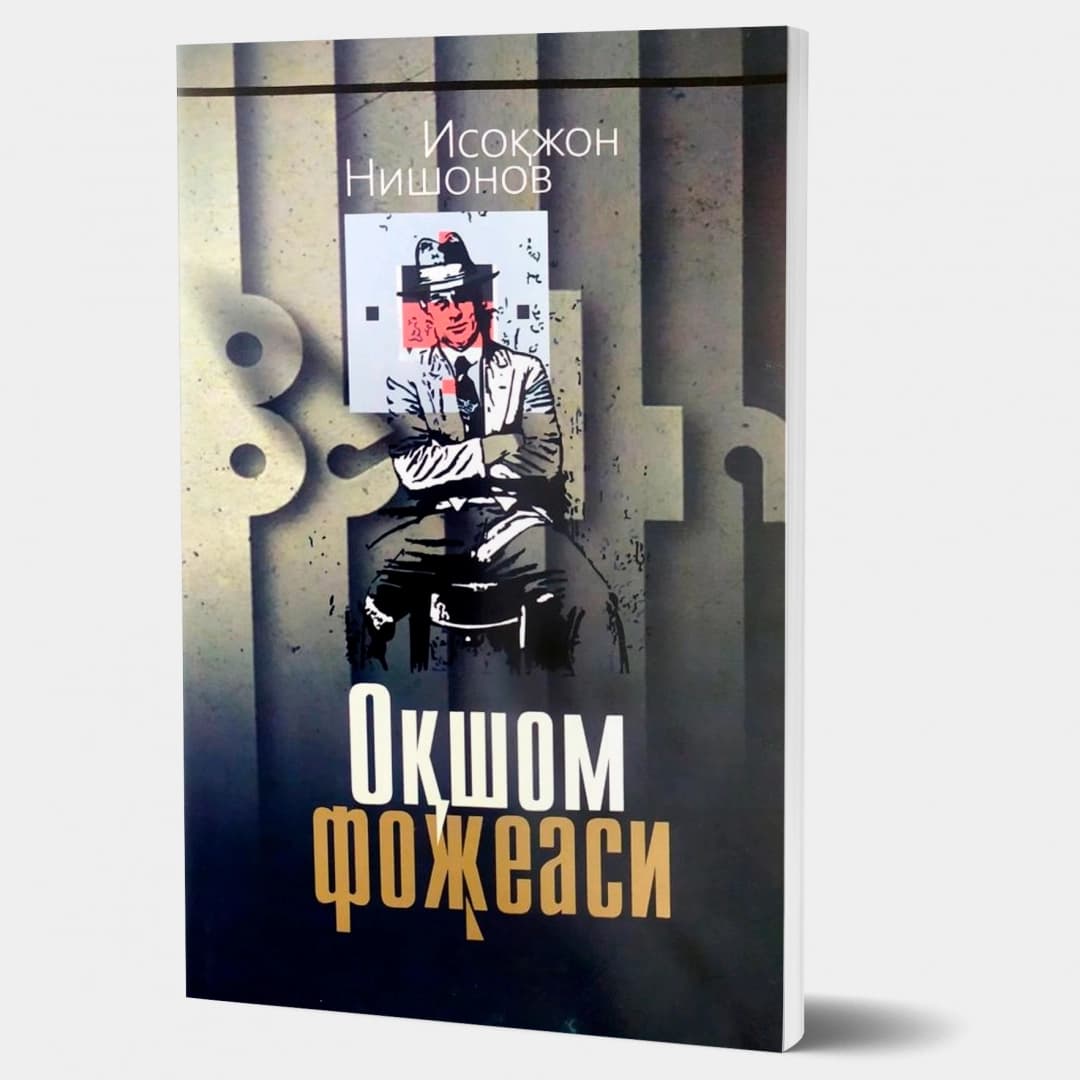 Oqshom fojeasi