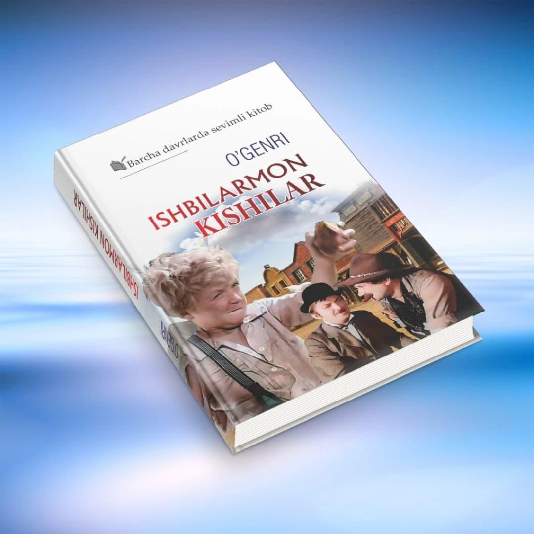O.Genri: Ishbilarmon kishilar