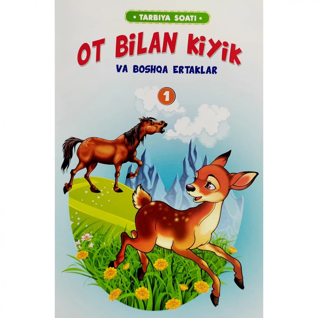 Ot bilan kiyik va boshqa ertaklar (Tarbiya soati)