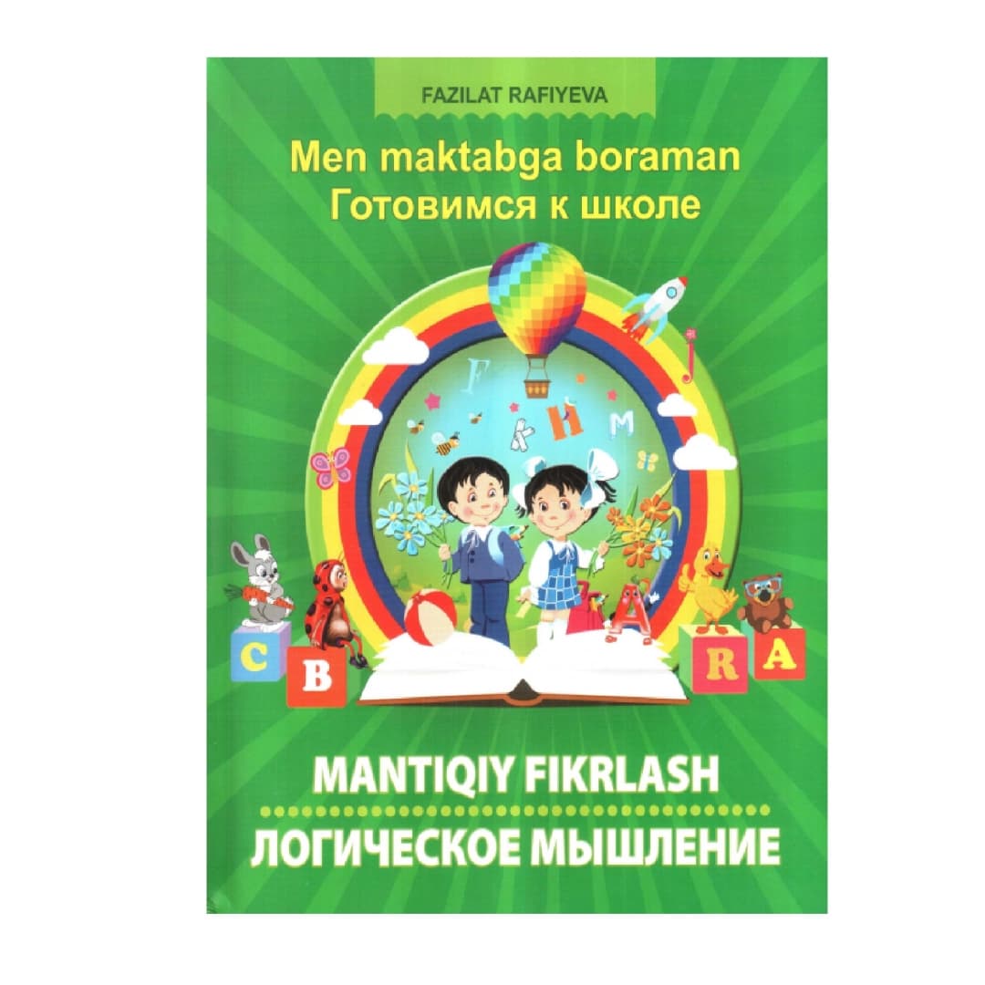 Men maktabga boraman. Gotovimsya k shkole. Mantiqiy Fikrlash / Logicheskoye mishleniye