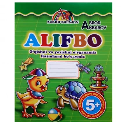 Alifbo – o'qishni va yozishni o'rganamiz, rasmlarni bo'yaymiz