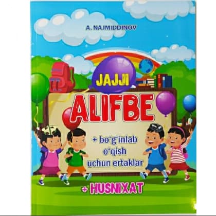 Jajji alifbe (bo'g'inlab o'qish uchun ertaklar, husnixat)