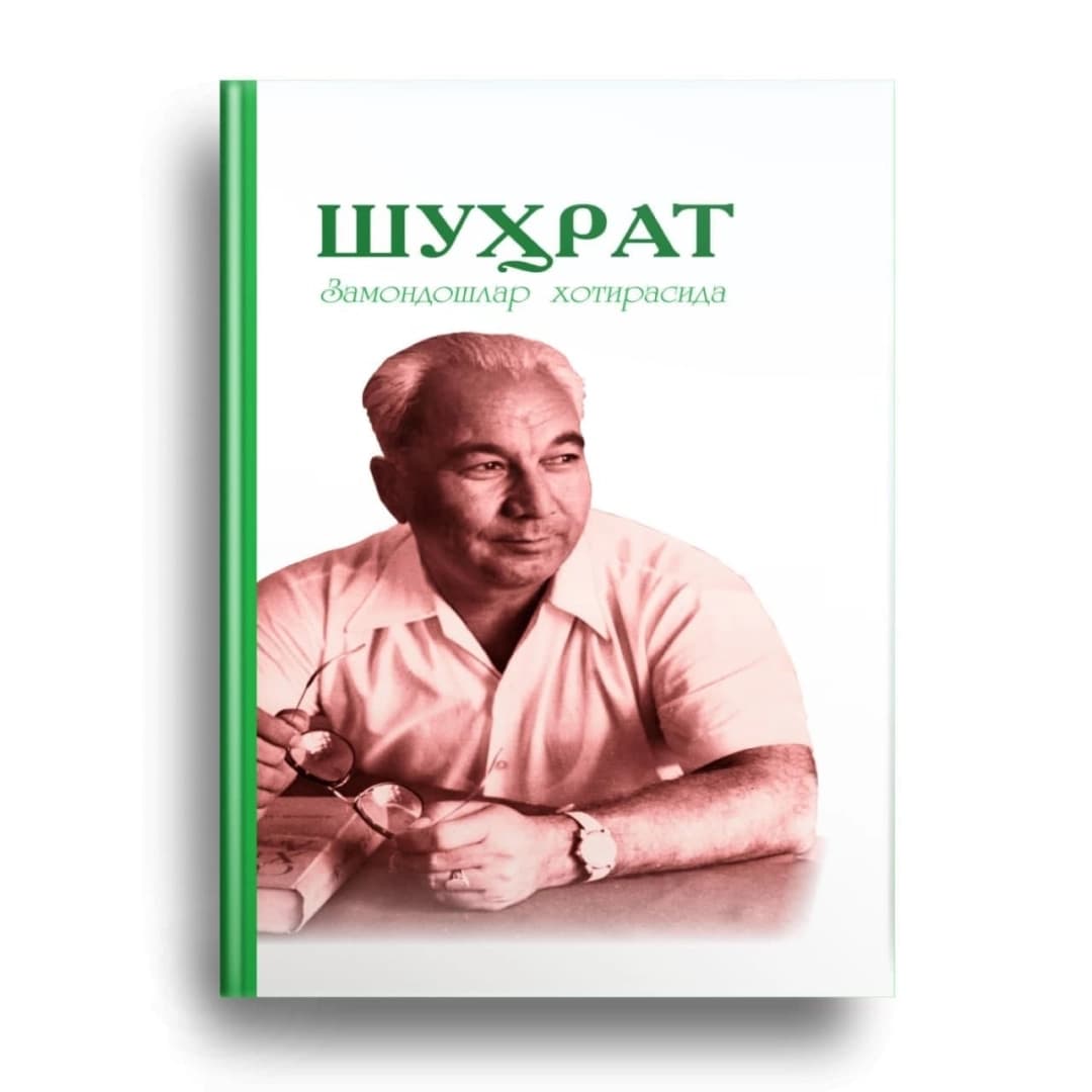 Shuhrat zamondoshlar xotirasida
