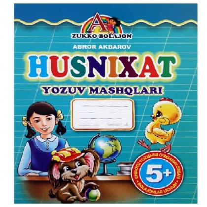 Husnixat (yozuv mashqlari)