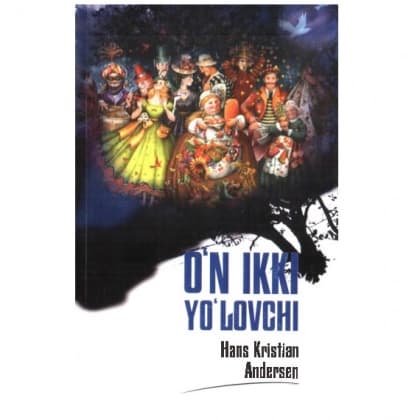 O'n ikki yo'lovchi