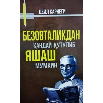 Bezovtalikdan qanday qutulib yashash mumkin