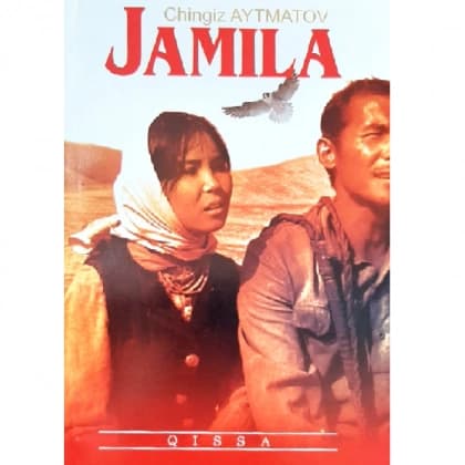 Обложка книги Jamila