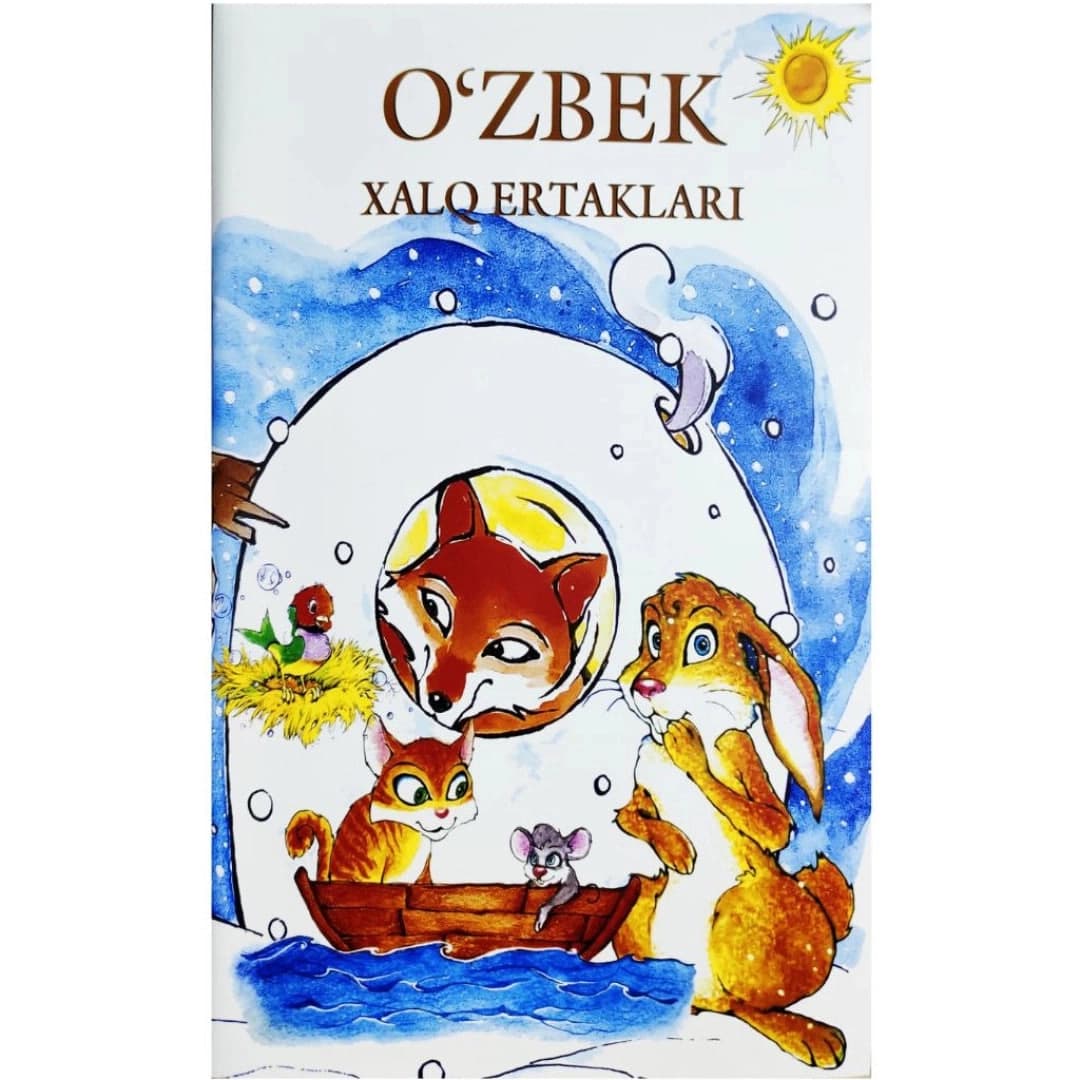 O'zbek xalq ertaklari
