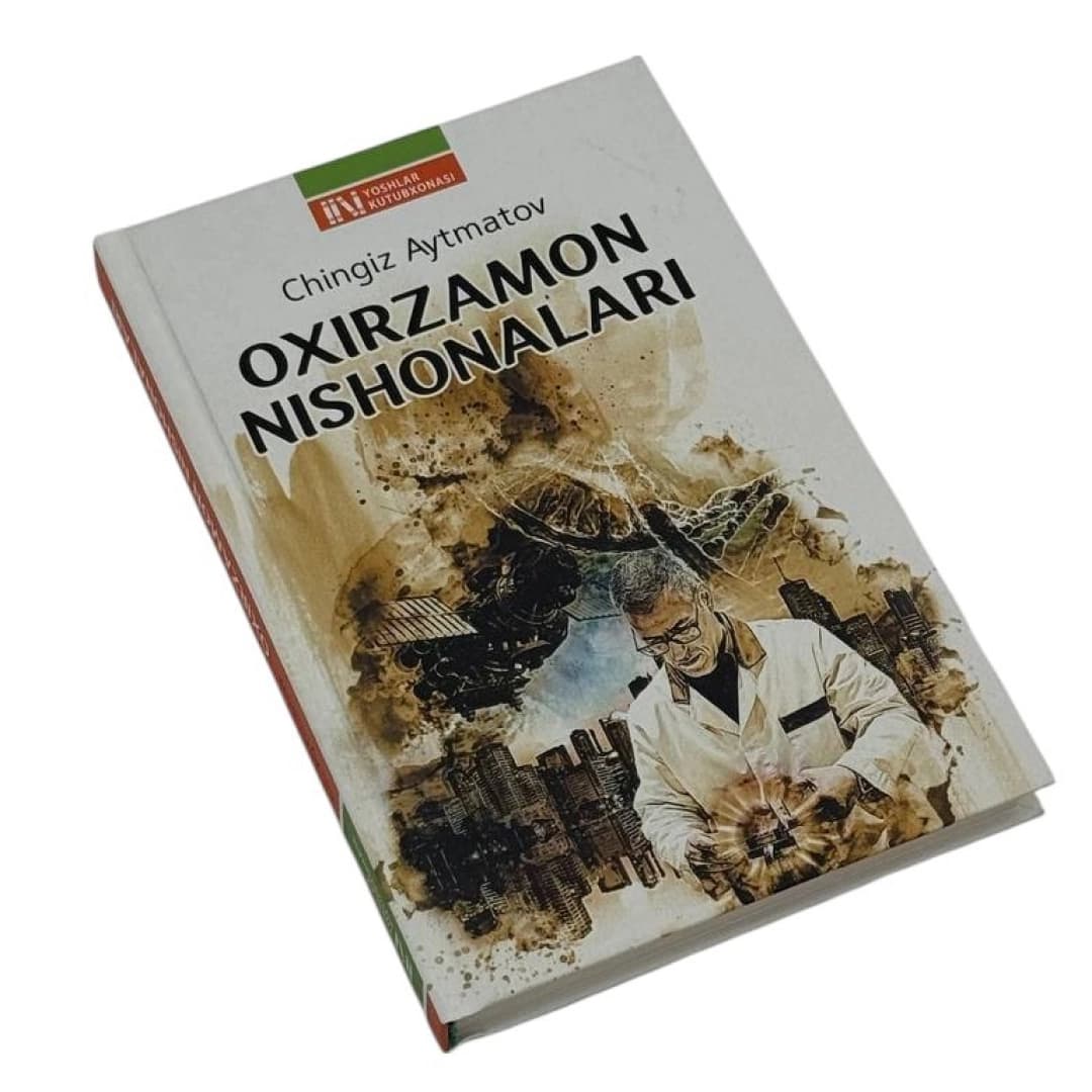 Oxirzamon nishonalari "Chingiz Aytmatov"