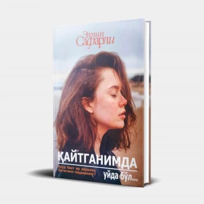 Qaytganimda uyda bo'l