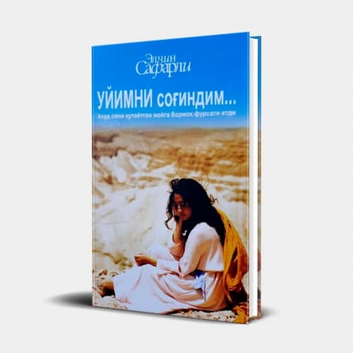 Uyimni sog'indim... yoxud seni kutayotgan joyga bormoq fursati yetdi