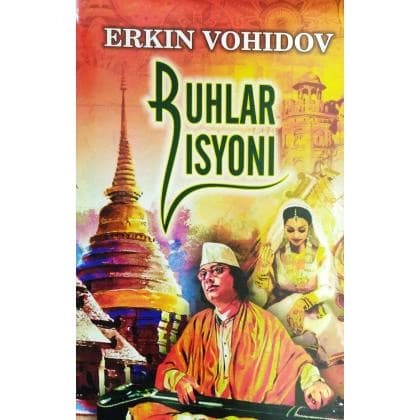 Ruhlar isyoni