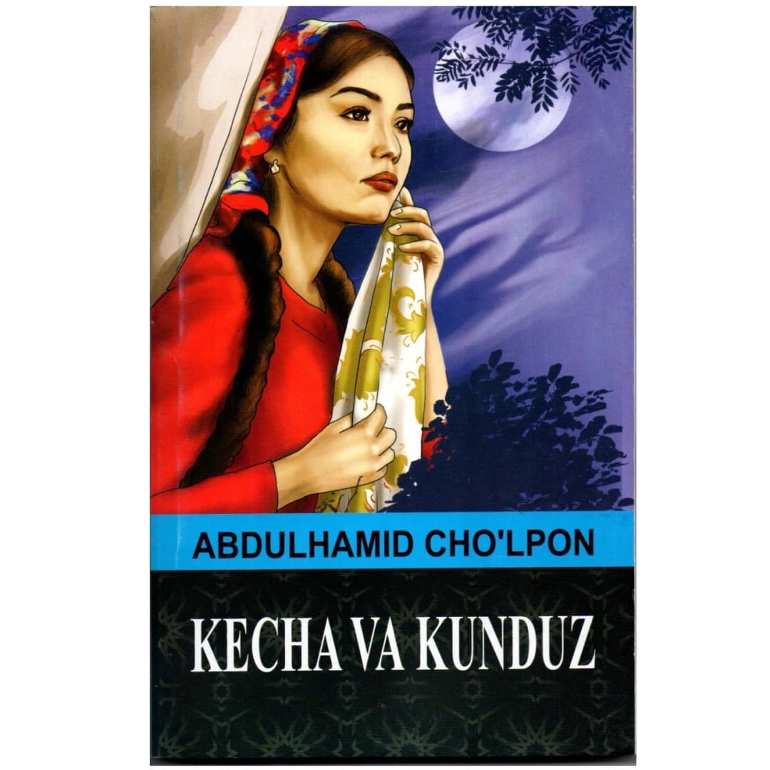 Cho'lpon: Kecha va Kunduz