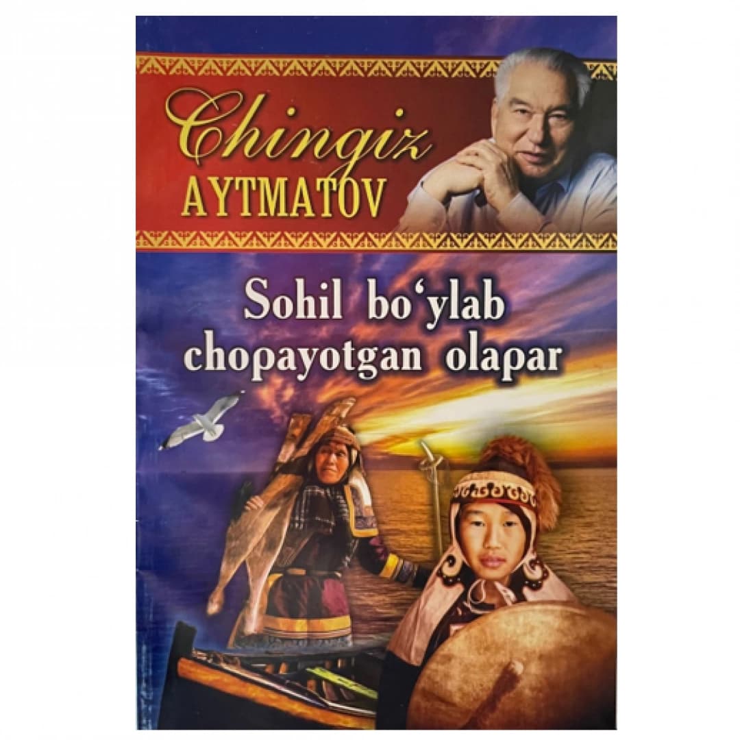 Sohil bo'ylab chopayotgan Olapar