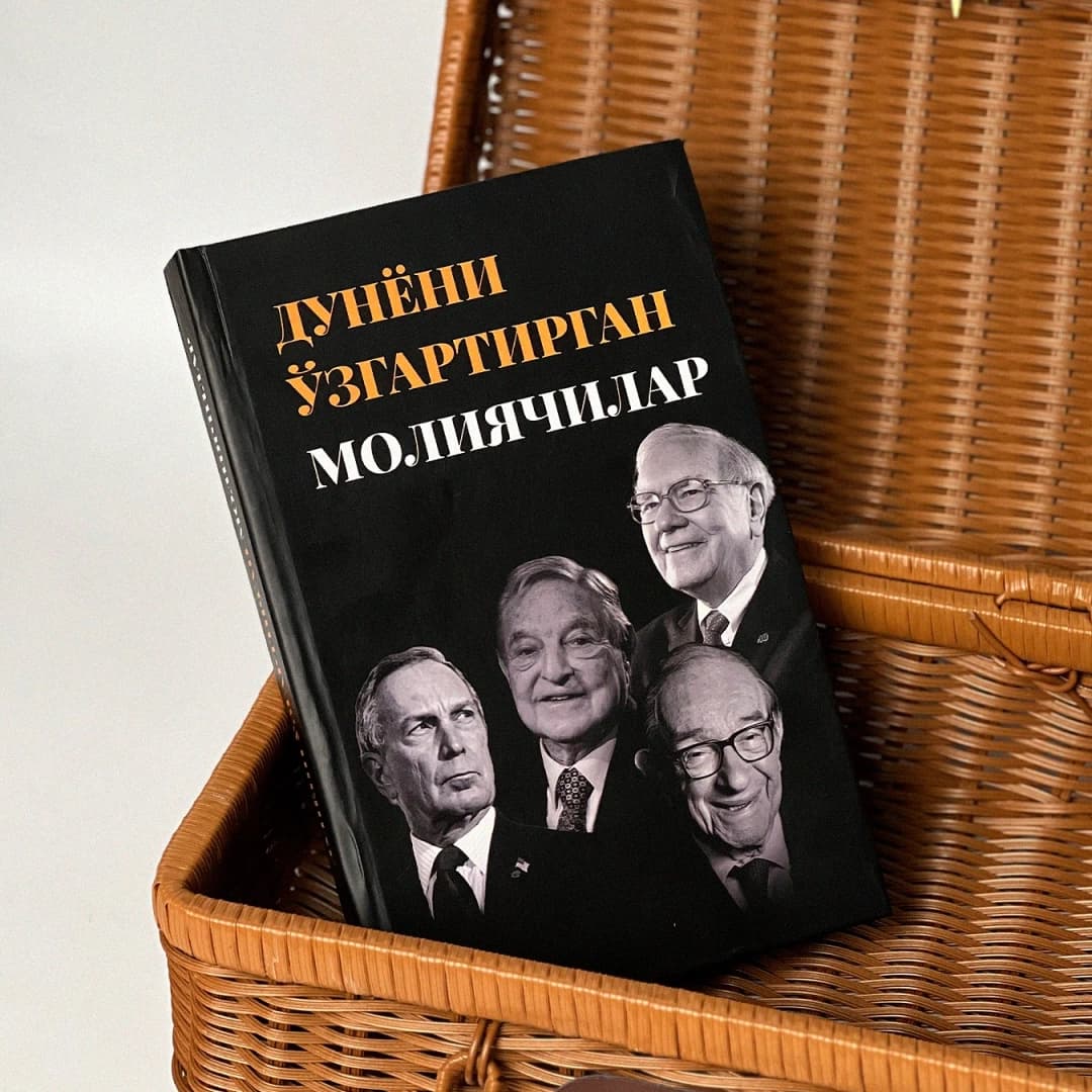Dunyoni o'zgartirgan moliyachilar