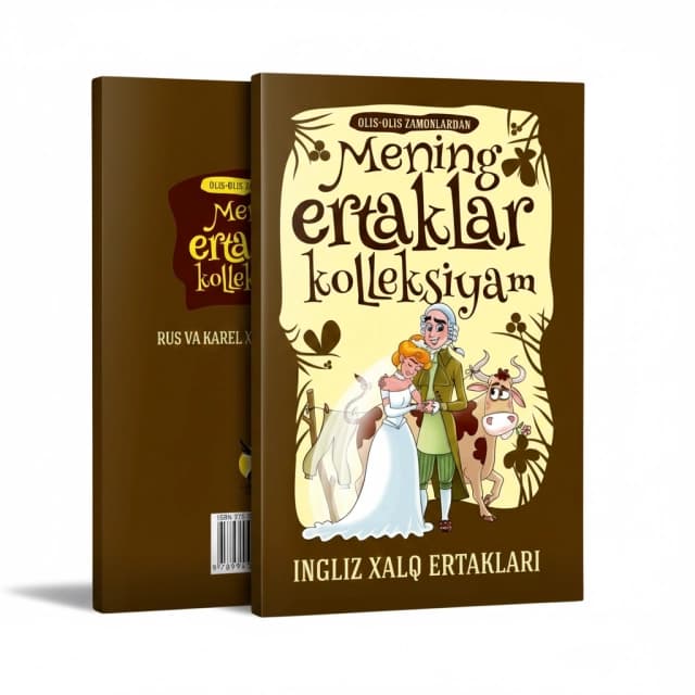 Mening ertaklar kolleksiyam: Ingliz xalq ertaklari