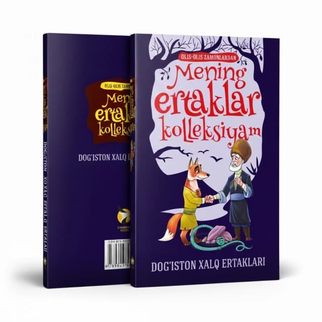 Mening ertaklar kolleksiyam: Dog'iston xalq ertaklari