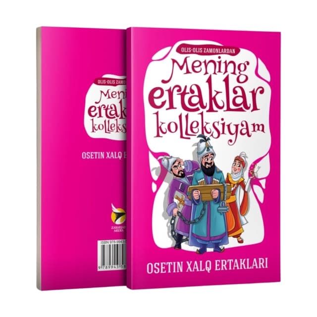 Mening ertaklar kolleksiyam: Osetin xalq ertaklari