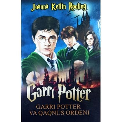 Garri Potter va Qaqnus ordeni