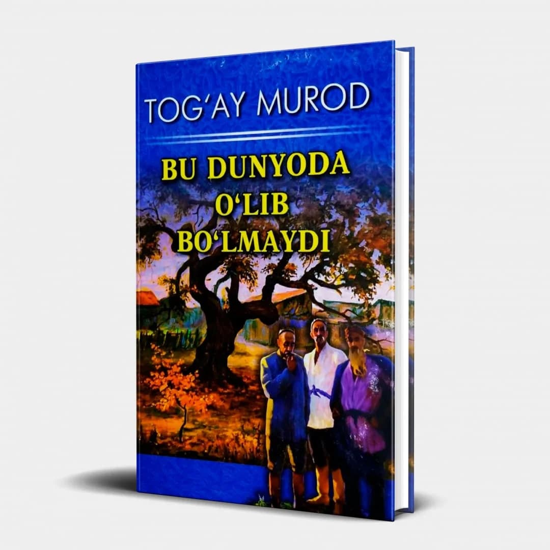 Bu dunyoda o'lib bo'lmaydi (Qattiq muqova, lotin)