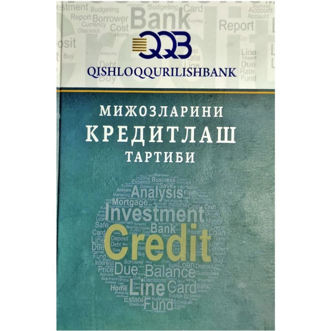 Qishloqqurilishbank: Mijozlarini Kreditlash Tartibi