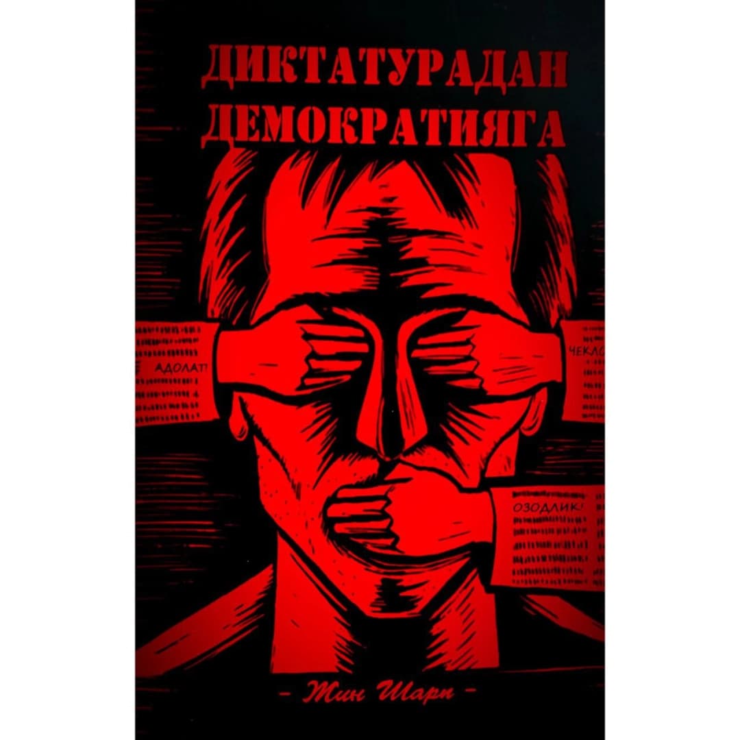 Diktaturadan Demokratiyagacha